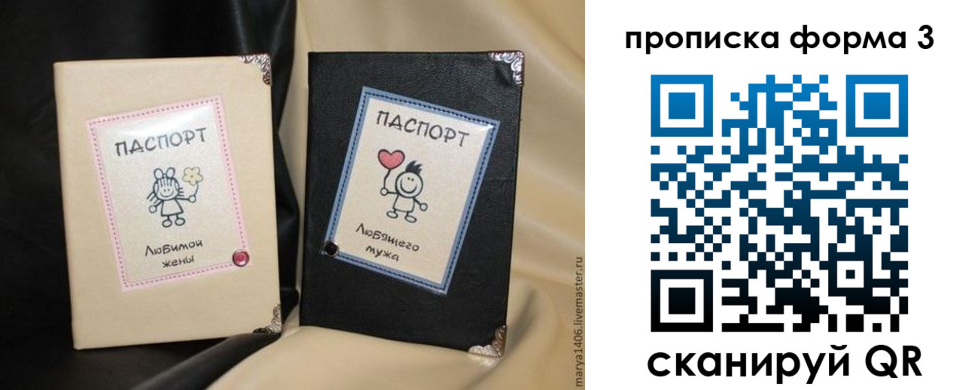 где прописаться в Адыгейске